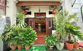 Silver Shine Guest House  2*